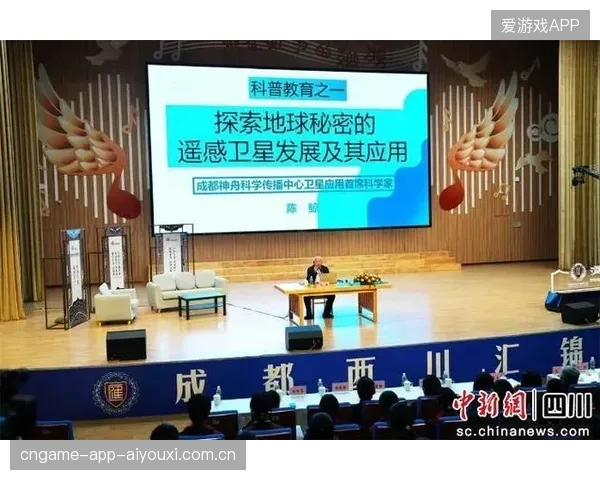 国脚走进成都校园，激励未来之星