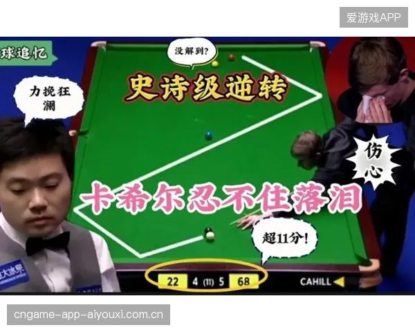 外卡赛上演史诗级逆转，竞争残酷度爆表