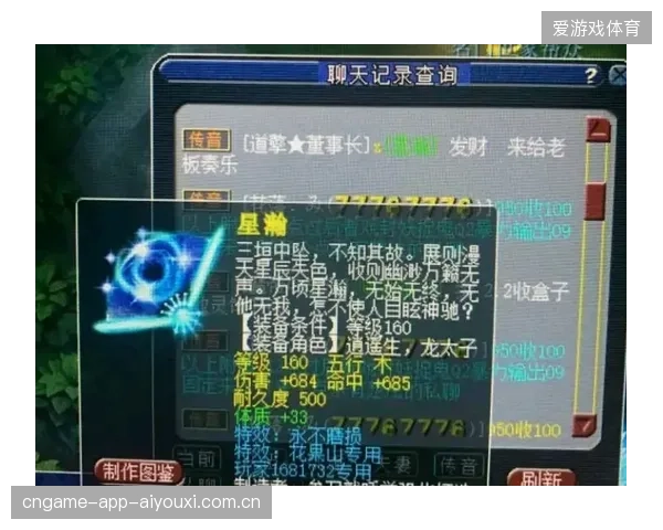 水球横向长传制造机会——攻防转换中的致命武器