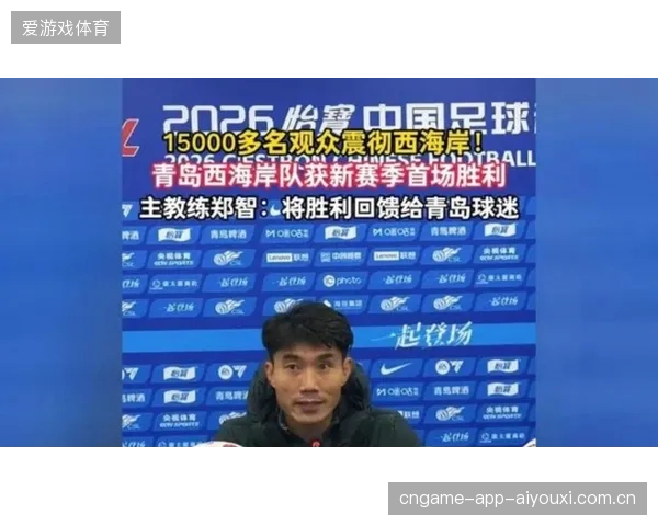 中超赢三比一排名跌第六：赛场上的“逆袭之痛”与战略转型之路